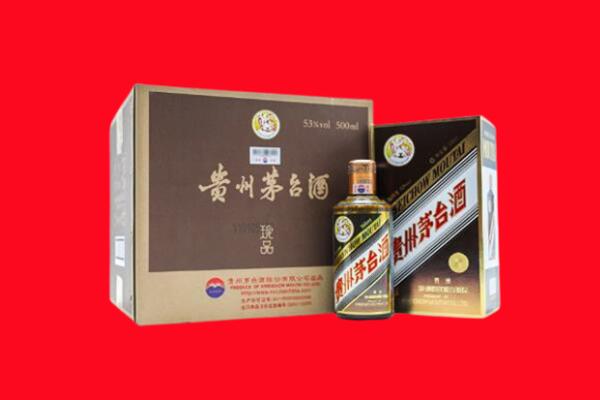 龙陵县上门回收珍品茅台酒